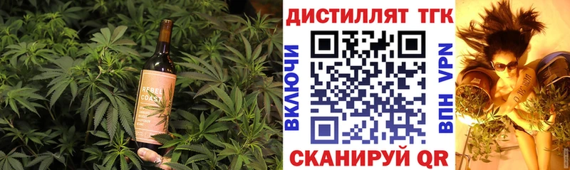 Купить закладки  Курск  Печенье с ТГК конопля 