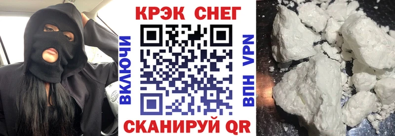 COCAIN Columbia Курск