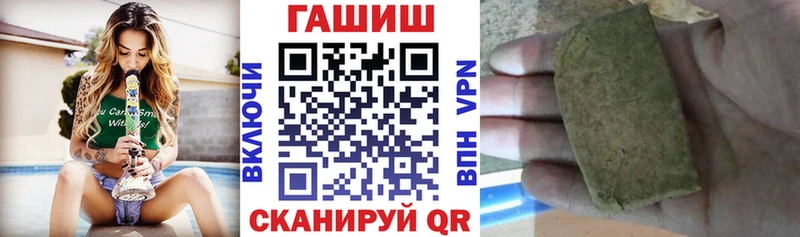 Купить где  Курск  ГАШ ice o lator 