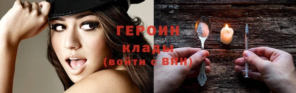 марки lsd Сосновый Бор