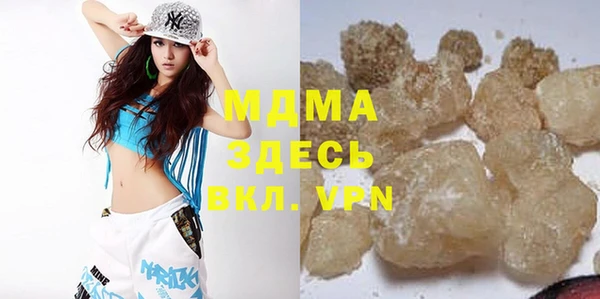 гидропоника Снежногорск