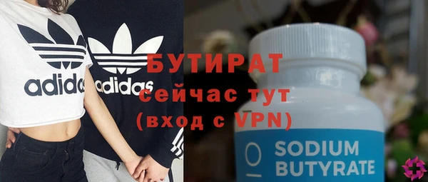 стафф Сосновка