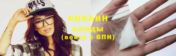 марки lsd Сосновый Бор