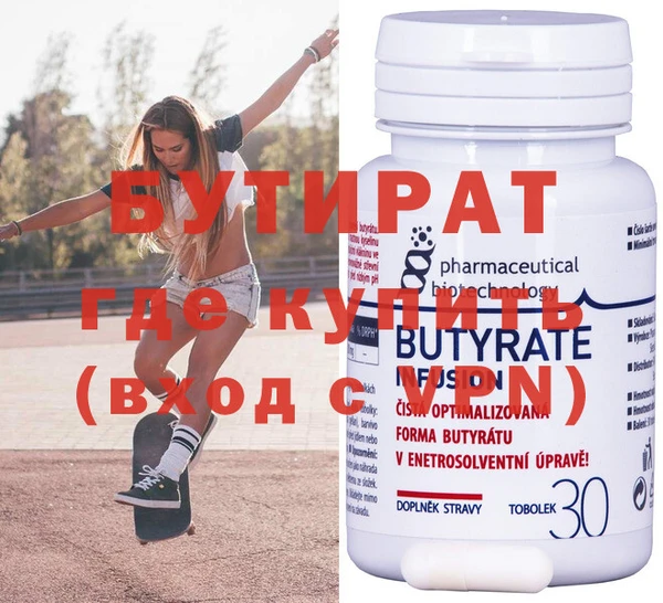 стафф Сосновка