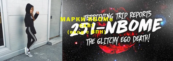 марки lsd Сосновый Бор