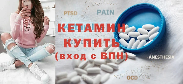 марки lsd Сосновый Бор