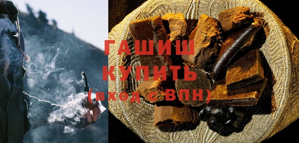 молекула духа Сосновоборск