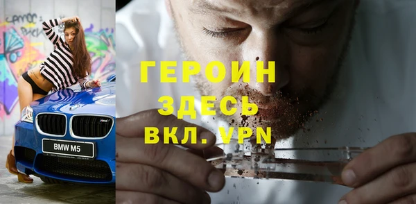 марки lsd Сосновый Бор