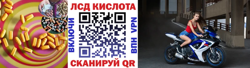 Купить  Курск  Лсд 25 экстази ecstasy 