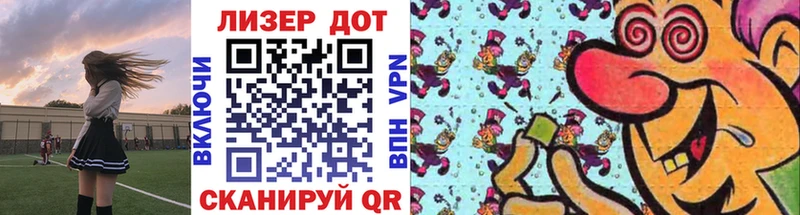 Марки 25I-NBOMe 1500мкг  Купить закладки  Курск 