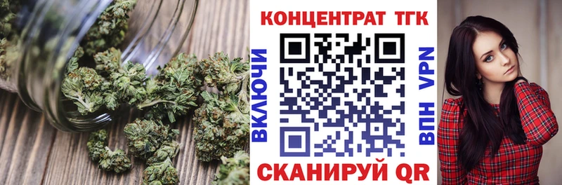 ТГК гашишное масло  Купить закладки  Курск 