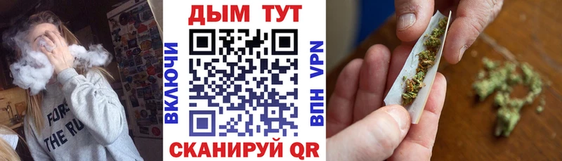 Шишки марихуана тримм  Купить где  Курск 